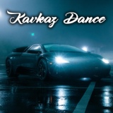 Обложка для Qara 07 - Kavkaz Dance