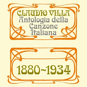 Обложка для Claudio Villa - Creola