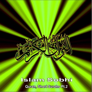 Обложка для Islam Sobhi - Ya Seen