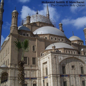 Обложка для Muhammad Minshavi - 46. Пески (al-Ahkaf)