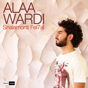 Обложка для Alaa Wardi - Shalamonti Fel7al