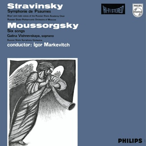 Обложка для USSR Symphony Orchestra, Igor Markevitch - Bizet: Jeux d'enfants, Op. 22 WD 56 - Petite Suite - 4. Duo: Petit mari, petite femme