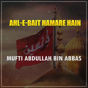 Обложка для Mufti Abdullah Bin Abbas - Ahl-e-Bait Hamare Hain