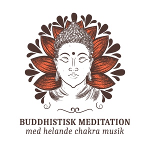 Обложка для Mindfulness meditation världen - Tibetanska sångskålar