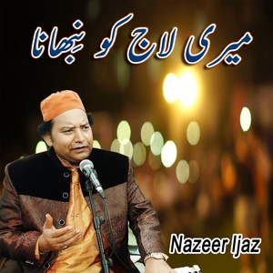 Обложка для Nazeer Ijaz - Meri Laaj Ko Nibhana