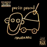 Обложка для Prid Prod - Stoned'n'high