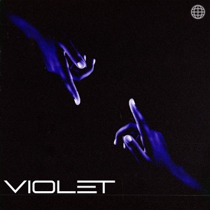 Обложка для Sxbai - Violet