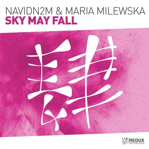 Обложка для Maria Milewska & NavidN2M - Sky May Fall