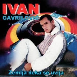 Обложка для Ivan Gavrilović - Ja sam kao robot