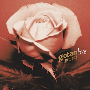 Обложка для Gotan Project - Nocturna (La Revancha Del Tango, Live 2005)