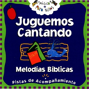 Обложка для Fairhope Kids - El Camino del Justo