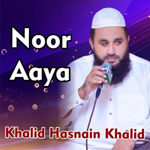 Обложка для Khalid Hasnain Khalid - Noor Aaya