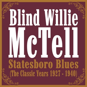 Обложка для Blind Willie McTell, Kate McTell - Dying Gambler