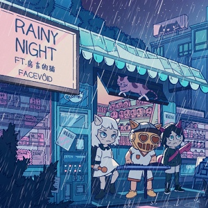 Обложка для FACEVÔID feat. 孙宇辰 - Rainy Night