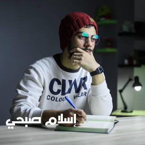 Обложка для Islam Sobhy - ساعة من تلاوات السور لأسلام صبحي