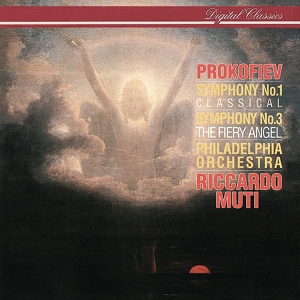 Обложка для Филадельфийский оркестр, Riccardo Muti - Prokofiev: Symphony No. 3 in C minor, Op. 44 - 3. Allegro agitato