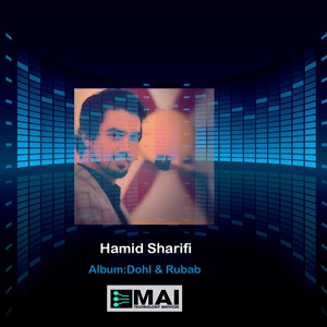 Обложка для Hamid Sharifi - Maldar Bacha