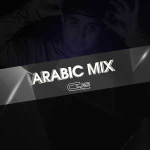 Обложка для Nivek Dj - Arabic Mix
