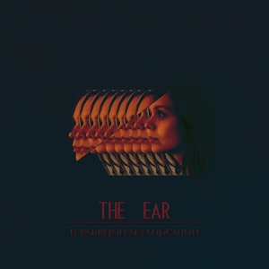 Обложка для The Ear - OO