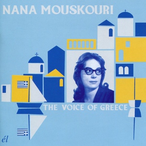 Обложка для Nana Mouskouri - Triantafilo Sto Stithos