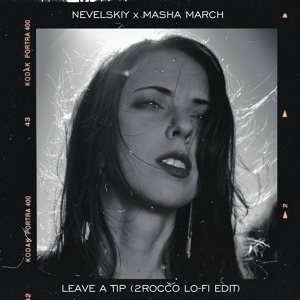 Обложка для Nevelskiy, Masha March - Leave a tip