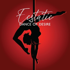 Обложка для Pole Dance Zone, Making Love Music Ensemble - Deep Love