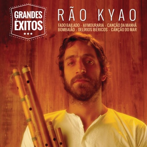 Обложка для Rão Kyao - Travessia