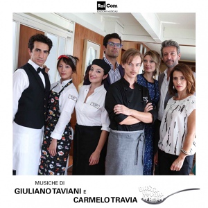 Обложка для Giuliano Taviani, Carmelo Travia - Sexy Chef