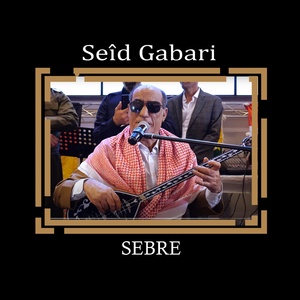 Обложка для SEID GABARI - Şex Seid