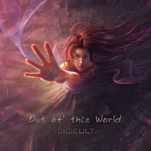 Обложка для DigiCult - Out Of This World