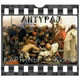 Обложка для AHTYPAJ - Возвращение блудного сына (Рембрандт)