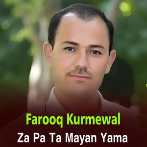 Обложка для Farooq Kurmewal - Vote Ba Warkro