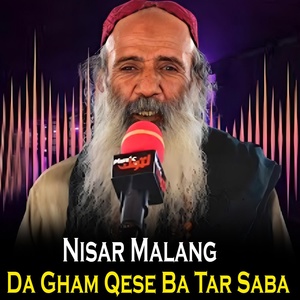 Обложка для Nisar Malang - Pak Allah Che Chala Warke Sharafat