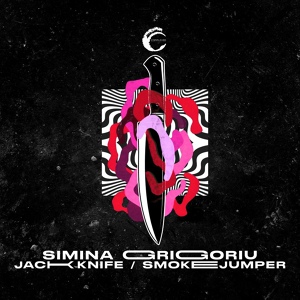 Обложка для Simina Grigoriu - Smokejumper