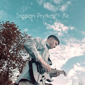 Обложка для Stepan Prytkov - Air