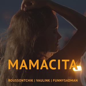 Обложка для Roussontchik, VAULINK, funnysadman - Mamacita