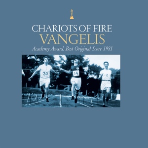 Обложка для Vangelis - Eric's Theme