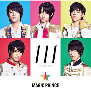 Обложка для Magic Prince - Kimi Revo