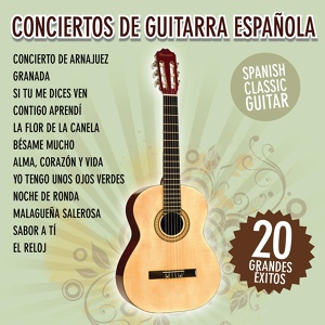 Обложка для Spanish Classic Guitar - El Reloj