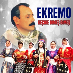 Обложка для Ekremo - Dilo