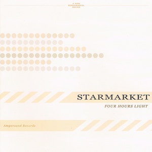 Обложка для Starmarket - When the Light in My Heart Is Out