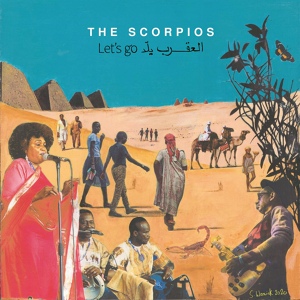Обложка для The Scorpios - Yellah: Let's Go