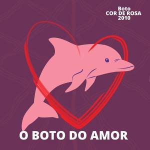 Обложка для Boto Cor de Rosa - Carimbozada