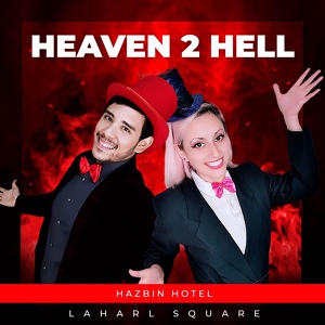 Обложка для Laharl Square - Heaven 2 Hell (From "Hazbin Hotel")