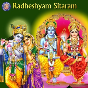 Обложка для Ketan Patwardhan - Raghupati Raghav Raja Ram