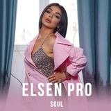 Обложка для Elsen Pro - Soul