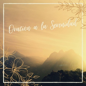 Обложка для Lacura Real García - Esperanza