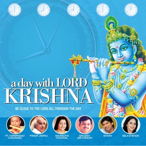 Обложка для Anuradha Paudwal - Morning Bhajan - Krishna Gayatri
