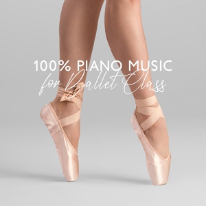 Обложка для Ballet Dancing Queen - Mozart – Piano Concerto No. 17 in G Major, K. 453