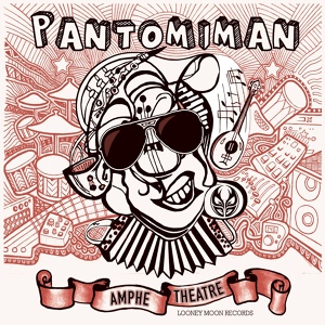 Обложка для Pantomiman - Epinephrine
